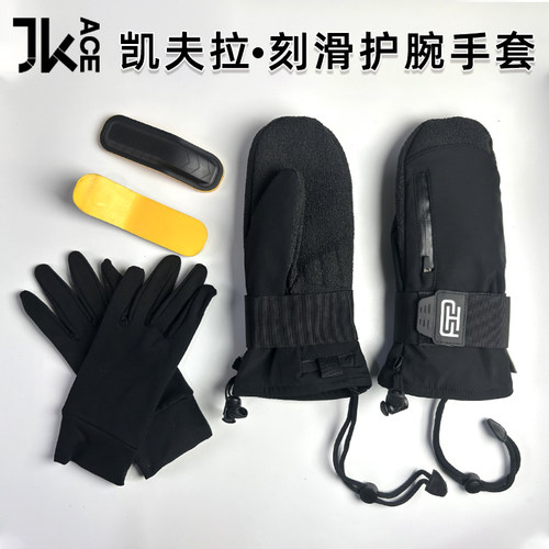 JkACE耐磨内置护腕单板滑雪手套