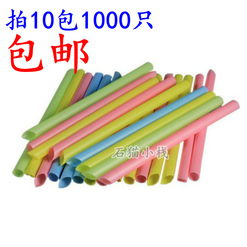 彩色口径一次性珍珠奶茶果汁吸管