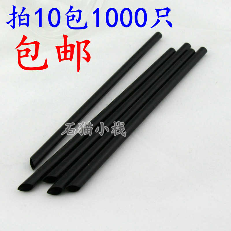 黑色口径一次性珍珠奶茶果汁吸管