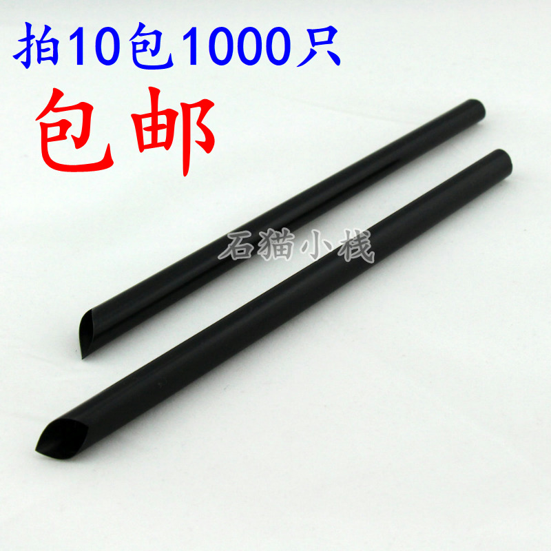 黑色长粗吸管19.5cm 口径1cm 一次性珍珠奶茶果汁吸管