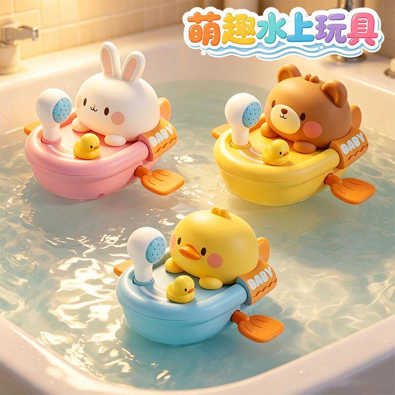 宝宝小黄鸭喷水戏水玩具