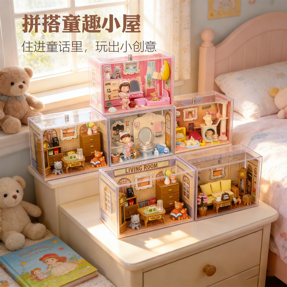 diy小屋手工迷你房子微缩场景别墅女孩玩具拼装模型61儿童节礼物