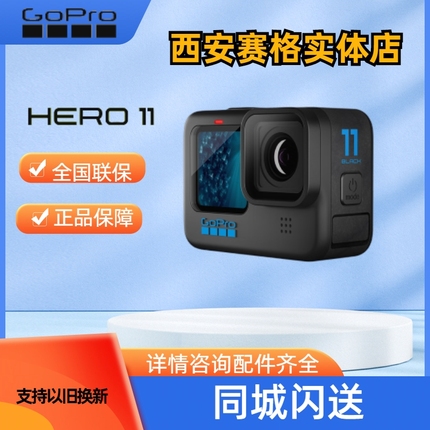 GOPRO HERO 12/11/11Mini/全景运动相机5K骑行Vlog摩托车户外