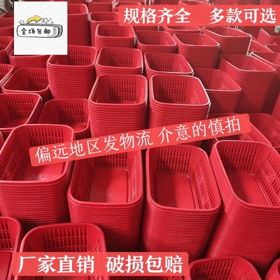 草莓采摘篮塑料红色手提筐子包邮