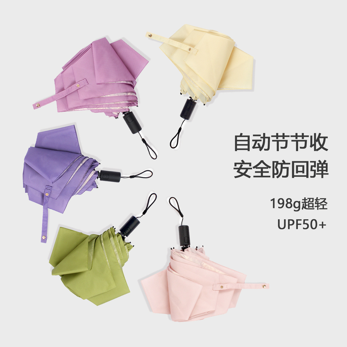 日系小清新超轻全自动格子雨伞女折叠晴雨两用防晒防紫外线太阳伞