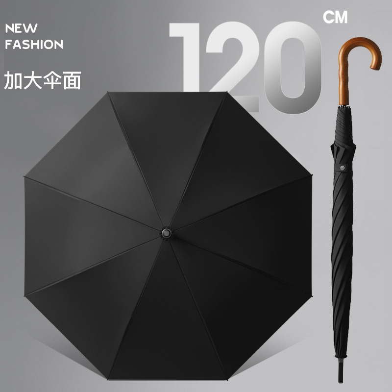 纯色长柄雨伞防雨大伞面
