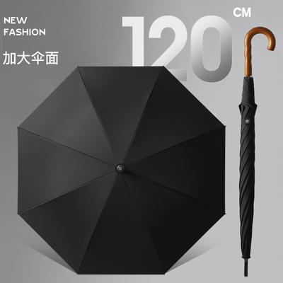 纯色长柄雨伞防雨大伞面