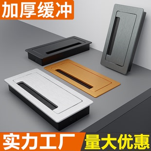 办公桌穿线孔盖板桌面过线盒电视柜隐藏穿线盒铝合金长方形线孔盖