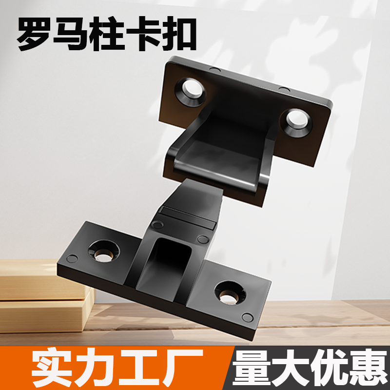 罗马柱护墙板卡扣连接件
