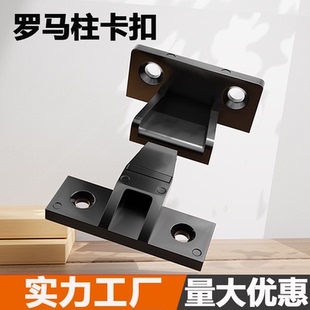 罗马柱护墙板卡扣连接件橱柜家具上下可调塑料子母组合角码固定件
