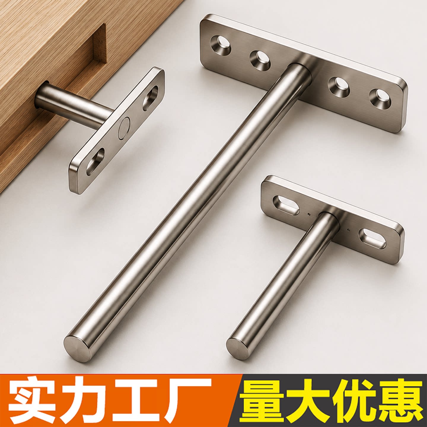 T型支架隐形层板托暗藏一字搁板隐藏悬浮挂墙隔板T字五金固定配件图片