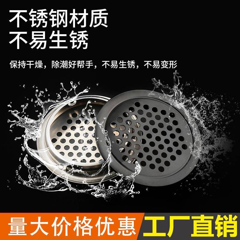 不锈钢透气孔鞋柜排气孔衣柜出气孔塞橱柜散热通风孔透气网装饰盖