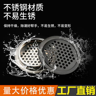 不锈钢透气孔鞋柜排气孔衣柜出气孔塞橱柜散热通风孔透气网装饰盖