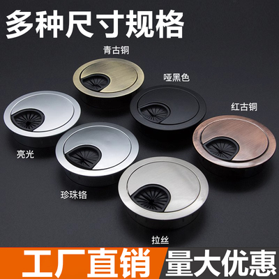 电脑办公桌穿线孔盖走线盒封口盖