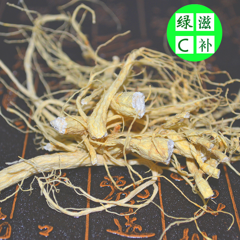野生灵阳参山参参须泡酒料30克