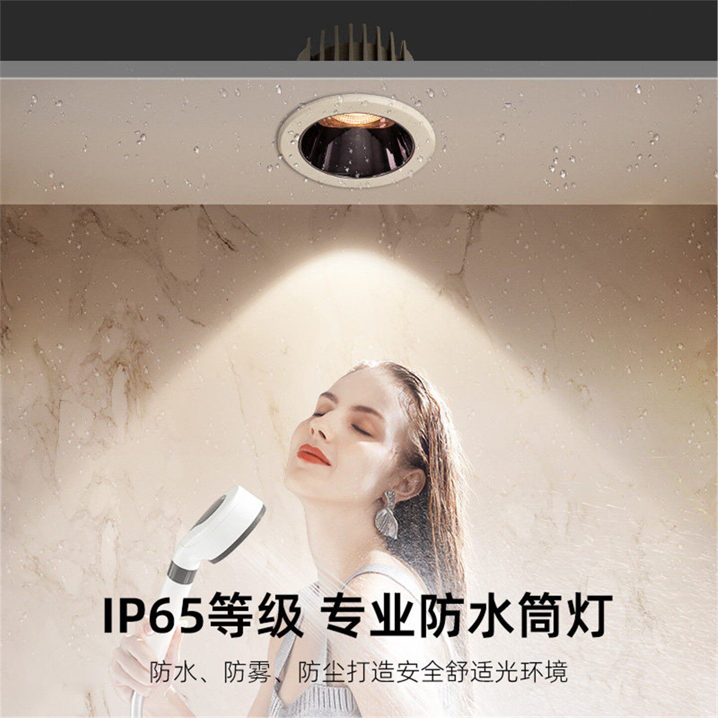 菁雅ip65卫生间防水防雾筒灯嵌入式厕所浴室专用室外户外防潮射灯