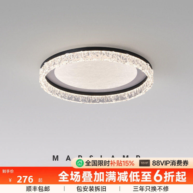 卧室吸顶灯意式极简轻奢风全光谱led房间灯2025新款简约护眼灯具,家装灯饰光源,餐厅/卧室/书房吸顶灯,淘宝优惠券,粉丝福利购,淘宝优惠卷