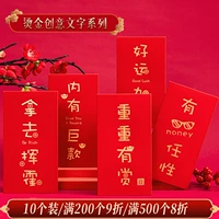 Новогодний Red Packet 2022 Creative Red Packet Новый год High -End Cartoon -Новый год Qian Qian Newge Red Overvelope для старейшин