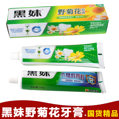 黑妹野菊花牙膏木糖醇味