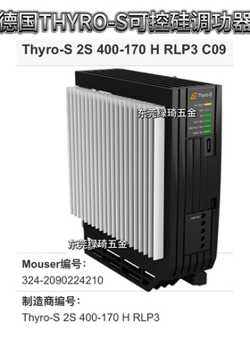可控硅调功器THYRO-S2S400-170HRLP3 AEG三相二控其他规格另询