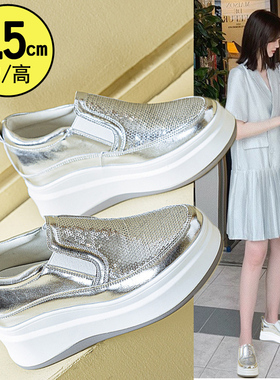 厚底乐福鞋女2025新款小个子内增高7cm一脚蹬亮片小白鞋懒人休闲