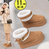加绒加厚东北棉鞋 真皮厚底雪地靴2025女款 冬季 内增高11cm面包短靴