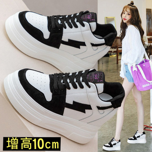 10公分cm内增高女鞋百搭真皮松糕今年流行的厚底鞋加绒小个子板鞋