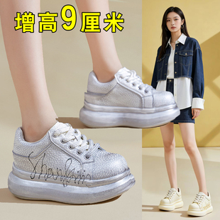 巨好看的内增高单鞋2026早春漂亮新款9cm松糕鞋厚底休闲板鞋百搭