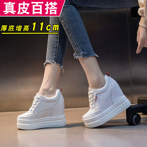 小个子12公分休闲超高跟小白鞋