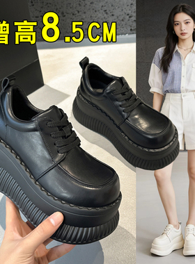 厚底英伦小皮鞋女9cm增高软底乐福鞋春夏显高显瘦不累脚松糕单鞋