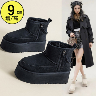 厚底雪地靴女款2025新款冬季防水防滑内增高9cm公分加绒保暖毛毛