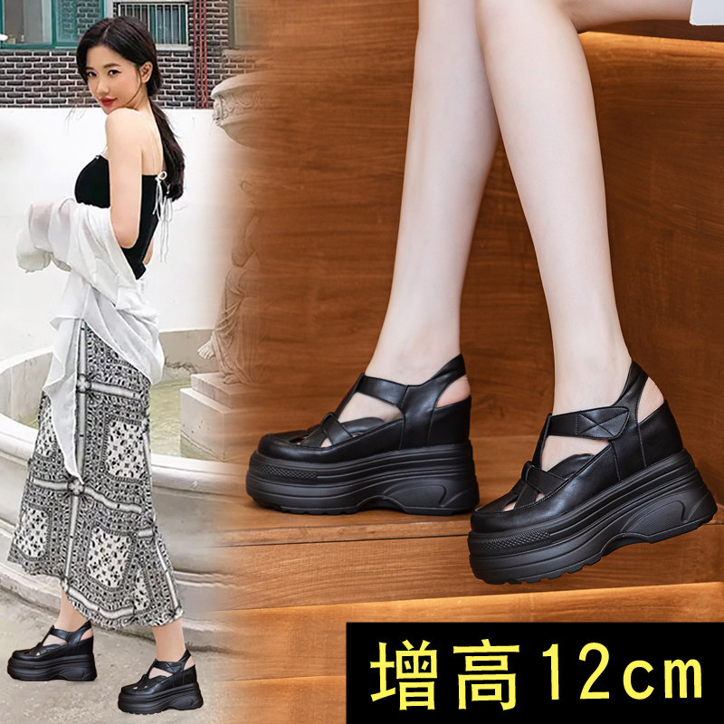 小个子真皮镂空凉鞋厚底内增高12cm松糕包头猪笼鞋夏天休闲潮厘米