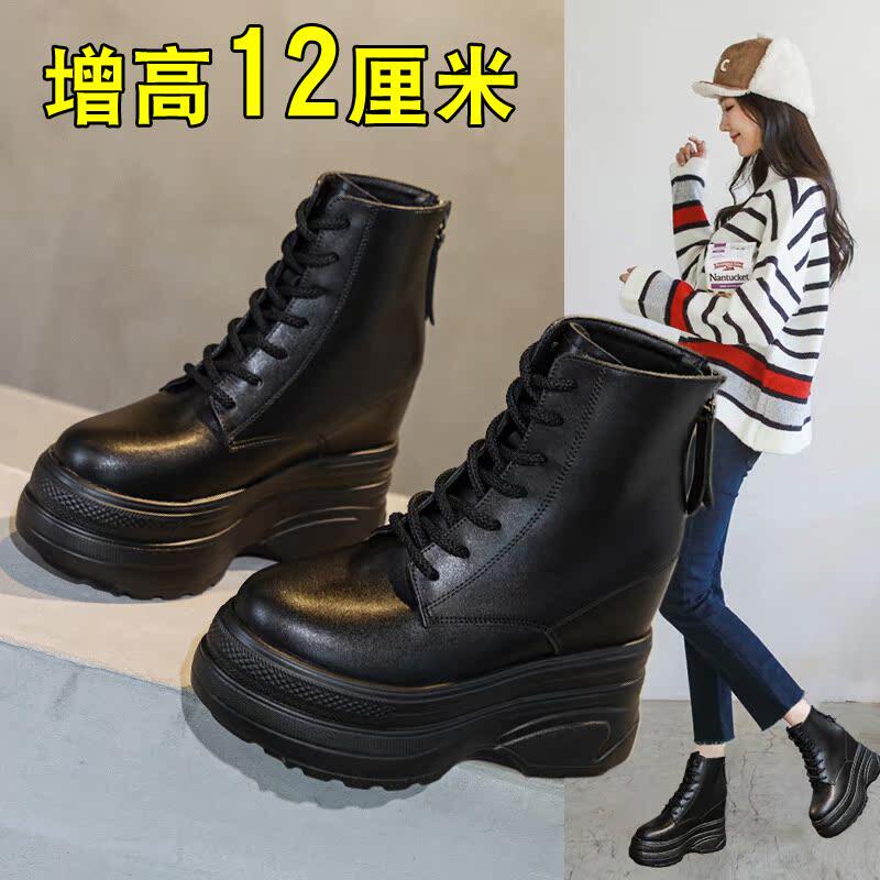 超火短靴内增高12厘米cm小个子女靴秋冬加绒保暖真皮厚底马丁靴子