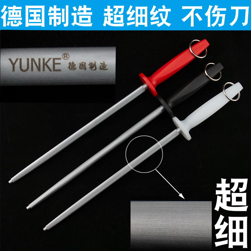 细纹专业家用正品德国神器磨刀石