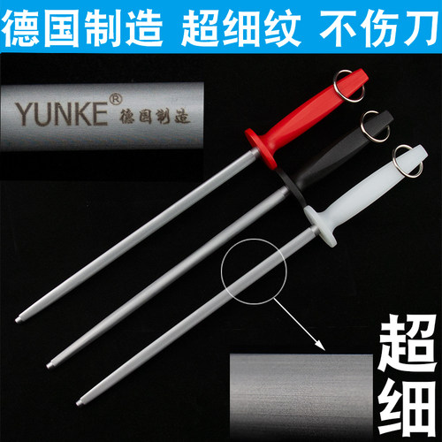 细纹专业家用正品德国神器磨刀棒