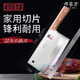 邓家刀重庆大足龙水菜刀家用切片刀不锈钢锋利切肉刀厨房专用刀具