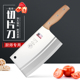 邓家刀不锈钢切片刀酒店专用刀专业龙水手工锻打厨刀 厨师菜刀
