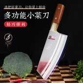 邓家刀家用菜刀女士小厨刀锻打锋利切菜刀辅食刀切肉刀厨房刀具