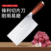 邓家刀9铬钢菜刀夹钢锻打切片刀切菜切肉超锋利厨房刀具礼盒装