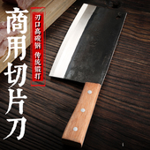 邓家刀高碳钢手工锻打菜刀厨师专用切片厨刀传统家用切菜切肉片刀