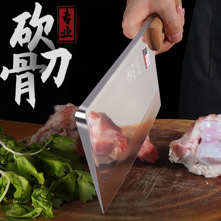 【砍坏换新】邓家刀家用砍骨刀厨房专用剁斩骨刀锻打加厚坎骨头刀