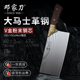 邓家刀大马士革菜刀家用刀具大足龙水官方锻打厨房专用切肉切片刀