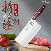 邓家刀厨师专用切肉切菜切片菜刀家用专业锻打切片刀厨房切割刀具