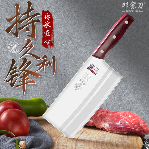邓家刀不锈钢中式锻打家用切片刀