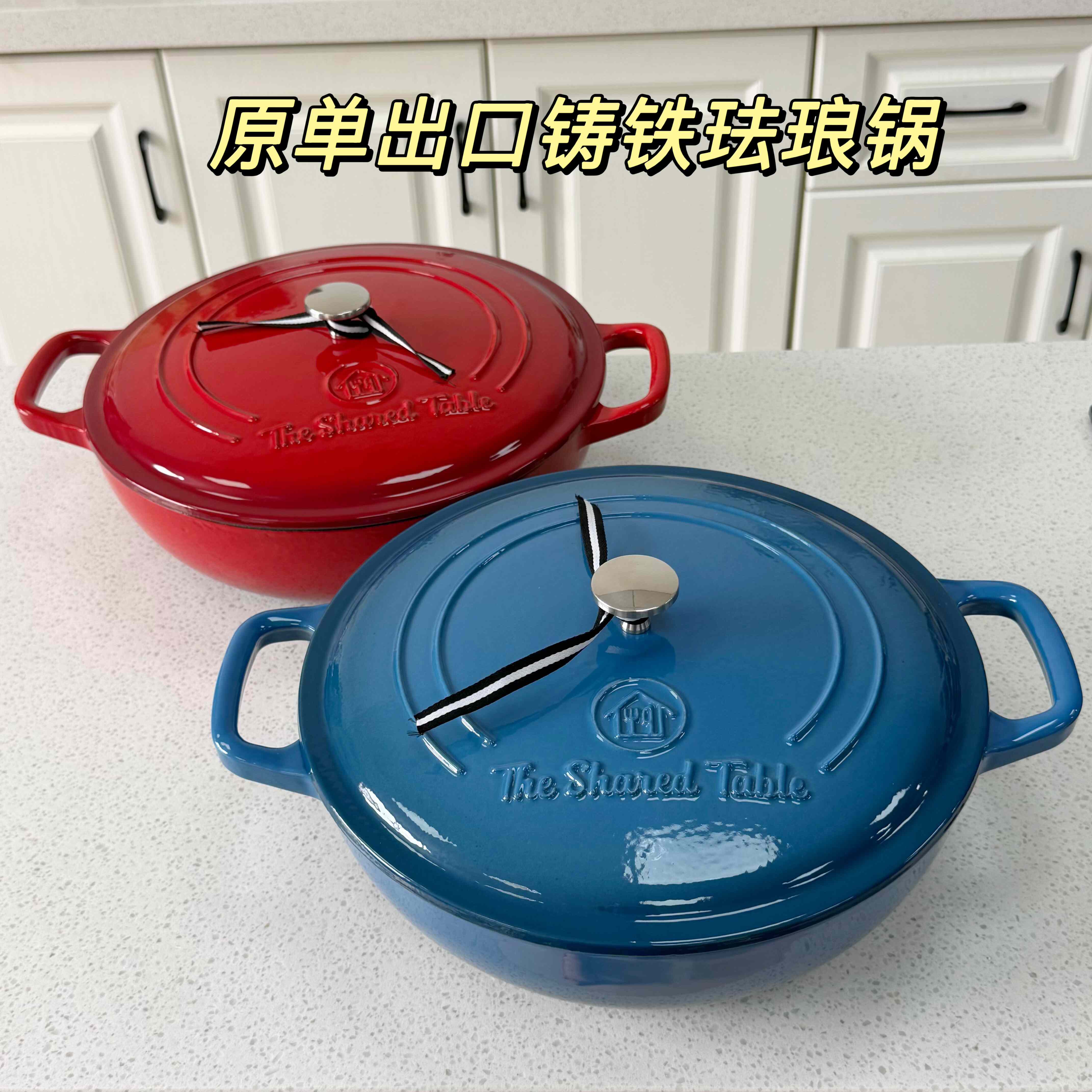外贸出口铸铁珐琅炖锅汤大号妈咪锅海鲜锅不粘无涂层家用30×9