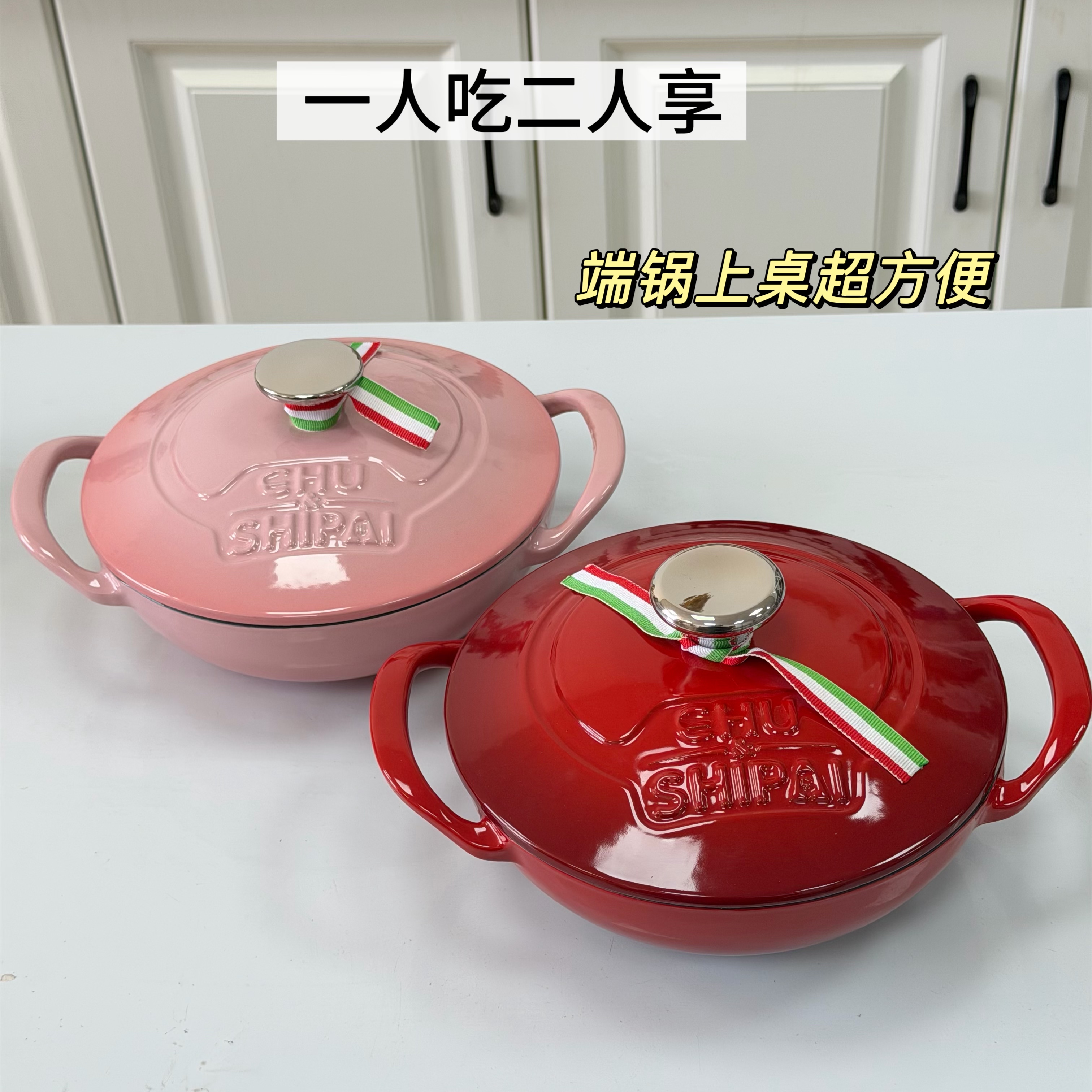 原单出口21cm宫廷煲珐琅铸铁锅煲汤锅搪瓷锅煲仔饭锅多功能家用炖