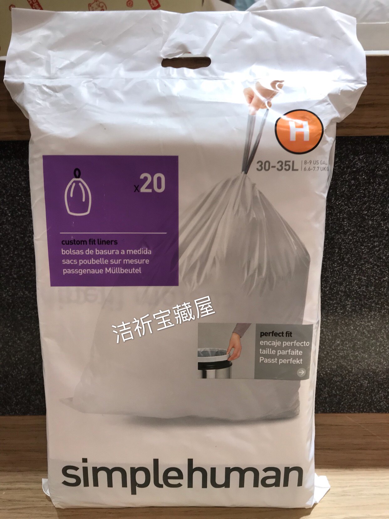 原装新款常规大中超强韧垃圾袋图片