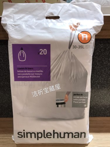 原装新款常规大中超强韧垃圾袋