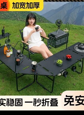 煎烤两用自由组合烤桌摆摊桌