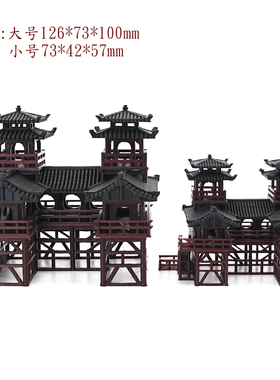 万景楼微景观摆件盆景环保防水定制模型摆件古建筑双凉亭场景